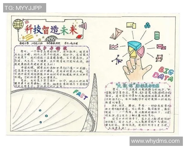 重磅专题：探讨JDG在控制领域的创新与未来发展趋势